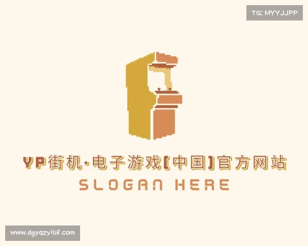 了解yp街机·电子游戏(中国)官方网站